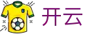 开云(kaiyun)中国官网首页 - 官方主站首页